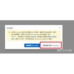《超值资源合集：阿里云&HTTPS保障安全》
