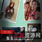 年轻情侣特蕾莎：清纯外表掩饰不住的情调生活，Y荡3V6G高清图片玩法多样！