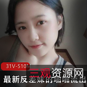 高颜值反差妹打粑粑合集:征服你的欲望