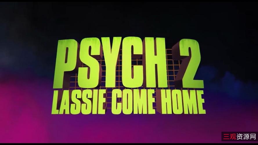 悬疑灵异：灵异妙探