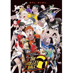 2022年热门动漫《九幽寻宝录120贞4K国语》4K原画下载+YYDS视频播放