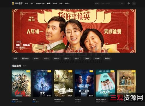 浩哥爱情故事2022:4K视频,H265编码,完美还原原画,支持倍速播放