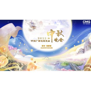 《2022年3·15中央广播电视总台国庆晚会：精彩瞬间，全国同步观看》