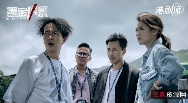 《黑金风暴》4K高清画质，演员精湛演技，更新至第16集！