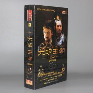 《1080p高清版本：阿里云存储上的《大明王朝1566》》