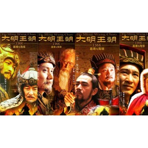 《1080p高清版本：阿里云存储上的《大明王朝1566》》