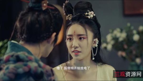 《聊斋志异》1080P高清资源，最强明星阵容，APP极速下载，在线观看！