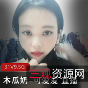 可爱爱极品木瓜:8天福利合集,土豪车灯灿烂,甩奶果舞火爆网络