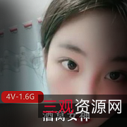 火辣美貌！女神鲍超4V视频，1.6G天然美颜迷人妹子，让你心跳加速！