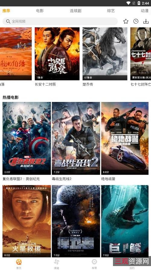 最新1080p欧美电影：诈骗王2022、黑暗的欲望S02、理发之王等，中文字幕高清体验