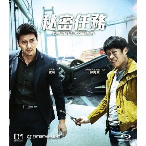 《共助.Confidential.Assignment.2017：1080p.BluRay原画+倍速播放+阿里云盘视频》