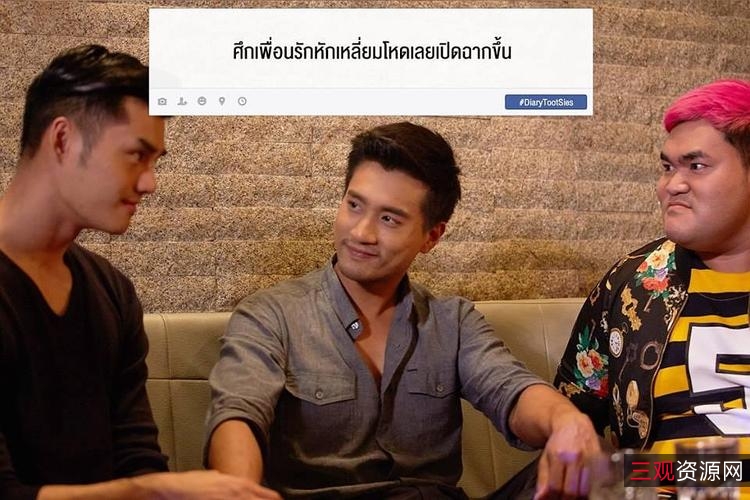 《1080PBD中字娘娘腔日记.泰国票房冠军：女孩第一次坐飞机的有趣故事》