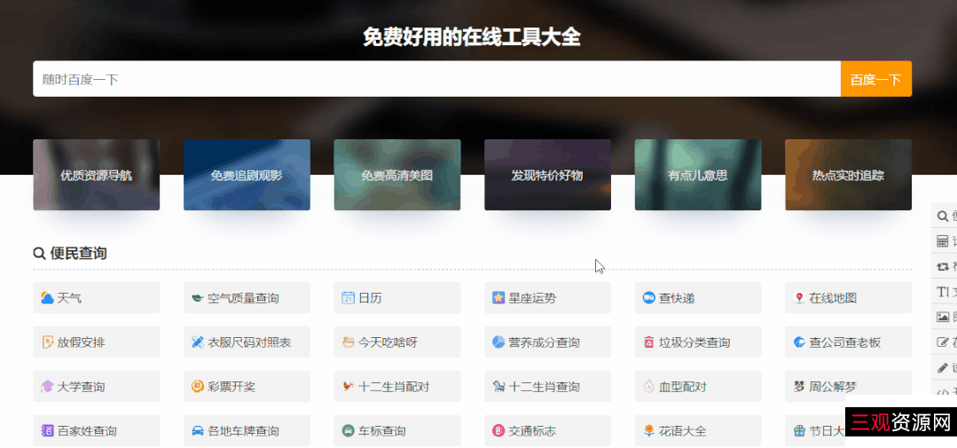 《国产电影合集：不限速下载，支持国产电影》