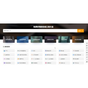 《国产电影合集：不限速下载，支持国产电影》