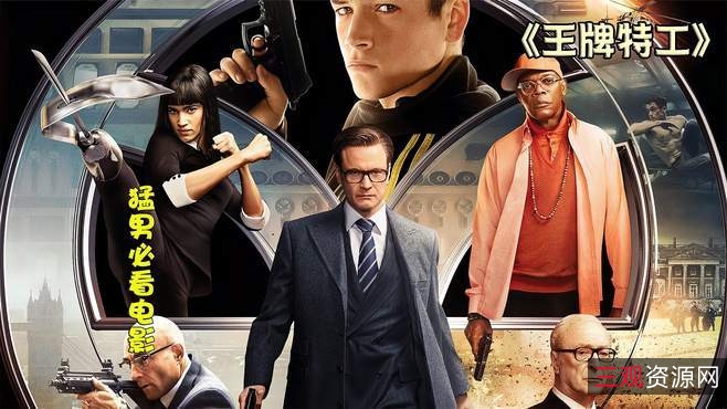 《王牌特工：源起2021》4K高清资源，原画、倍速播放尽在一览！