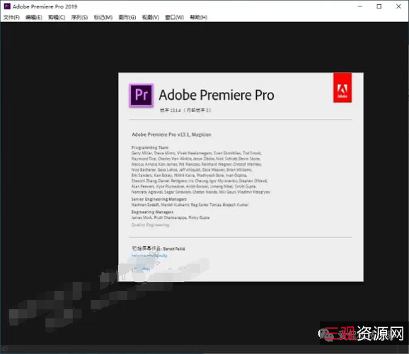 《3小时轻松上手Pr视频剪辑，快速走上人生巅峰！》