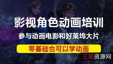 《3小时轻松上手Pr视频剪辑，快速走上人生巅峰！》