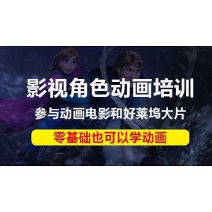 《3小时轻松上手Pr视频剪辑，快速走上人生巅峰！》