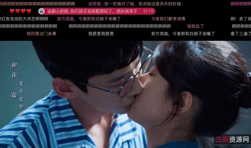 《时间循环：白敬亭和赵今麦的异世界之旅》