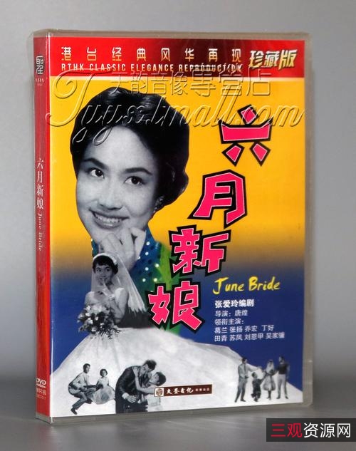 港台老电影经典200部:无删减系列,宝贵的资源,一睹影史长河