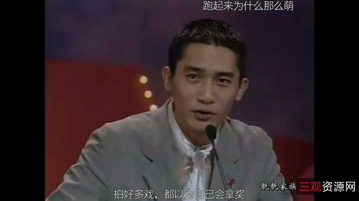 Hongkong经典：《流氓医生》，梁朝伟主演，草根救病，醉心医学，豪华阵容