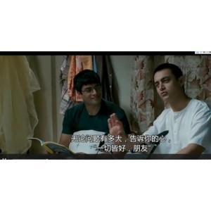 在阿里云盘上极速欣赏《三傻大闹宝莱坞》，无需下载，倍速播放！