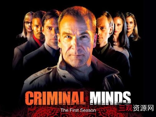 《Criminal.Minds.犯罪心理.S02：从心理学的角度探索罪案》