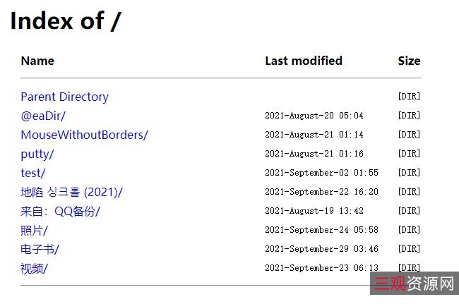 探索卡特拉火山，AliyunDrive上的资源等你来挖掘