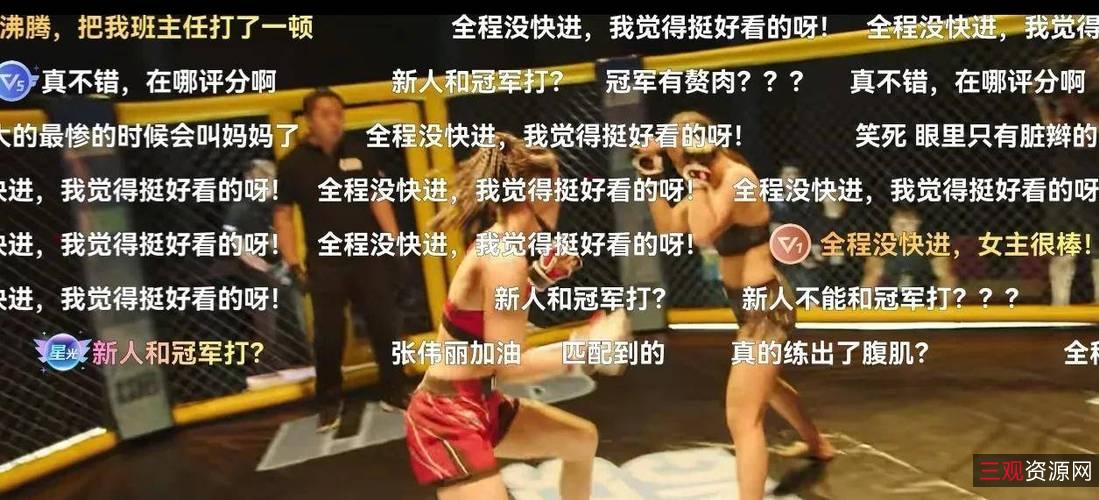 《2022陈翔六点半之拳王妈妈：阿里云盘视频原画倍速播放》