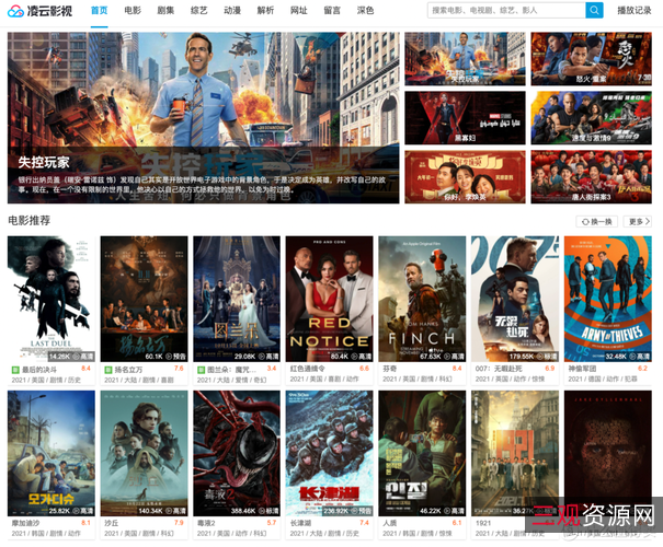 4K《惊天魔盗团系列》:阿里云盘极速在线查看,APP倍速播放,让观影体验更畅快!