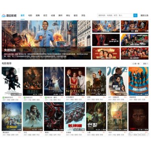 4K《惊天魔盗团系列》：阿里云盘极速在线查看，APP倍速播放，让观影体验更畅快！