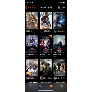 4K《惊天魔盗团系列》：阿里云盘极速在线查看，APP倍速播放，让观影体验更畅快！