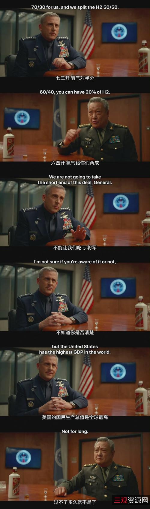 《太空部队第1.2季》：未来太空战斗，勇气、智慧、友谊、团结的精神，阿里云视频点播网站上观看或购买完整版DVD