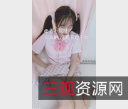 《不见星空工作室：隔壁双马尾小妹妹，悲伤故事，视频诱惑力十足》