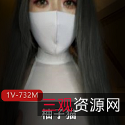 柚子猫Onlyfans视频：颜值资源发挥到极致，让你心动不已！