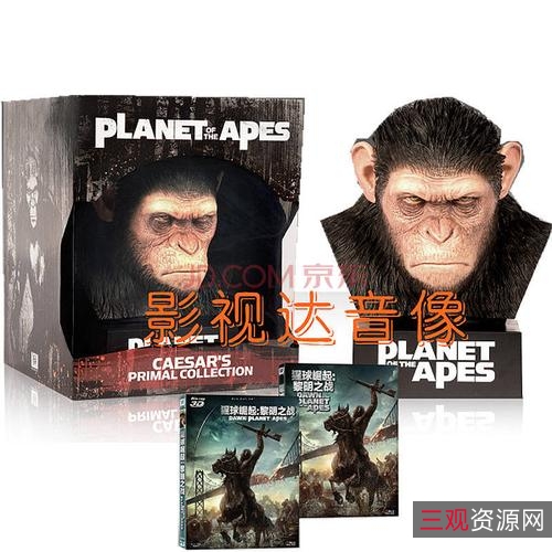 猩球崛起系列4KREMUX3部全集：超高清画质，动作场面精彩绝伦