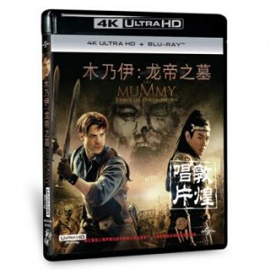 《阿里云盘木乃伊合辑4K：APP播放原画倍速体验》