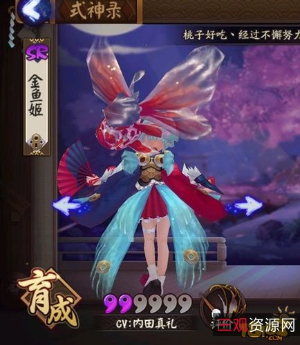 答：《金鱼妻》：多平台观看，原画欣赏，倍速播放！