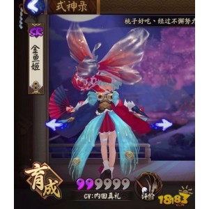 答：《金鱼妻》：多平台观看，原画欣赏，倍速播放！