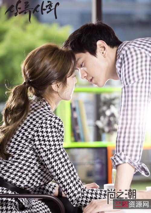 《S上流社会：韩剧中的社会现实》