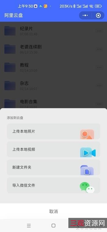 《灵魂脱离者》：APP客户端、阿里云盘等网站提供极速视频下载、在线查看、播放和保存！