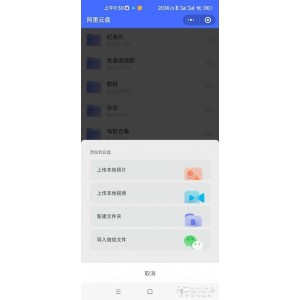 《灵魂脱离者》：APP客户端、阿里云盘等网站提供极速视频下载、在线查看、播放和保存！