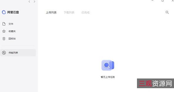 《灵魂脱离者》：APP客户端、阿里云盘等网站提供极速视频下载、在线查看、播放和保存！