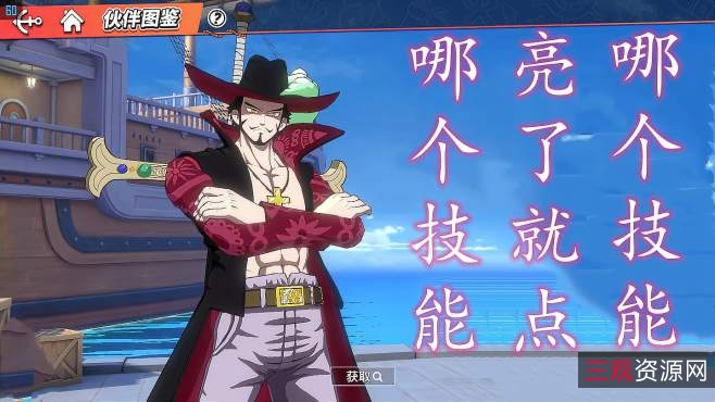 2021《鹰眼第一季：阿里云盘视频+原画，支持倍速播放》