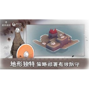 《BadNorth：绝境北方》实时策略游戏，阿里云盘资源，视频&原画体验