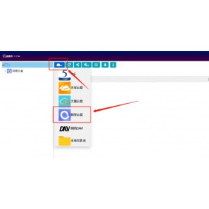 阿里云盘：轻松传输文件，有效利用本地硬盘空间