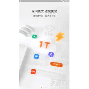 阿里云盘：轻松传输文件，有效利用本地硬盘空间