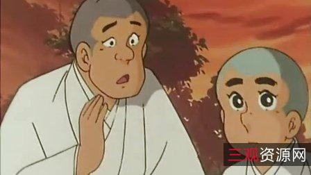 免费观看聪明的一休(国语版)1-298集,极速在线查看,视频原画,倍速播放!