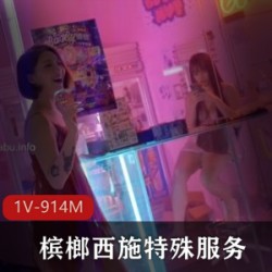 JVID国产超人气极品名穴雅捷x宝7槟榔西施：超高颜值身材诱惑舞爆火热传播