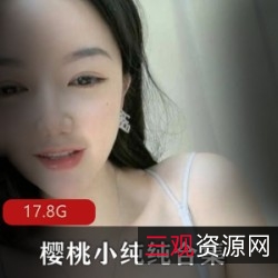 P站精彩：樱桃小纯纯的性感舞蹈，百看不厌！